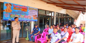 กิจกรรมโครงการสัตว์ปลอดโรคคนปลอดภัยจากโรคพิษสุนัขบ้า ตามพระปณิธานศาสตราจารย์ ดร.สมเด็จพระเจ้าน้องนางเธอ เจ้าฟ้าจุฬาภรณวลัยลักษณ์อัครราชกุมารี กรมพระศรีสวางควัฒนวรขัตติยราชนารี ประจำปี 2568 